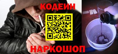 стафф Кунгур