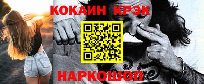 стафф Кунгур