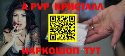 стафф Кунгур