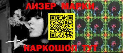 стафф Кунгур