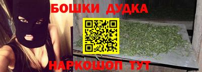 каннабис Кулебаки