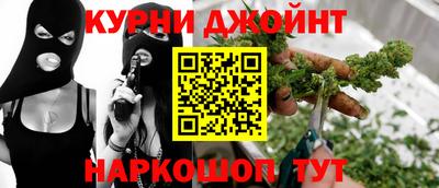 гашиш Кумертау