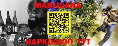 гашиш Кумертау