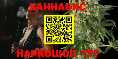 гашиш Кумертау