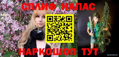 каннабис Кулебаки