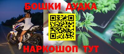 стафф Кунгур