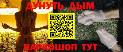 стафф Кунгур