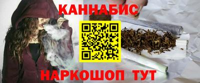 каннабис Кулебаки