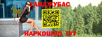 каннабис Кулебаки