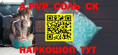 стафф Кунгур