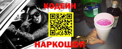 стафф Кунгур