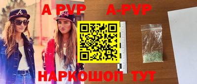 стафф Кунгур