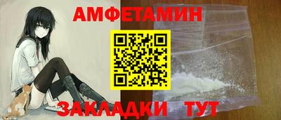 стафф Кунгур