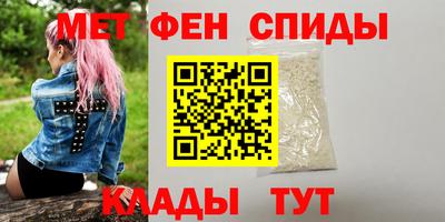 стафф Кунгур