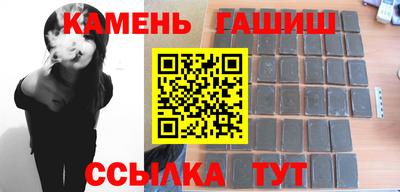 гашиш Кумертау