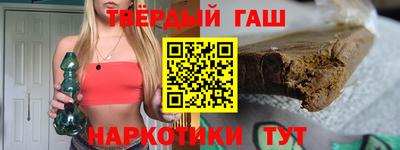 стафф Кунгур