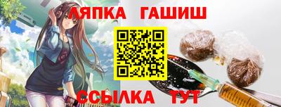 каннабис Кулебаки