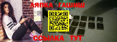 стафф Кунгур