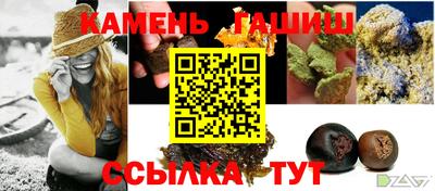 гашиш Кумертау