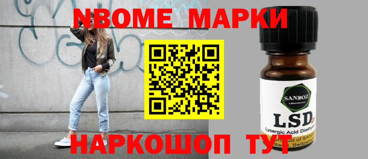 Черногорск  Лсд 25 экстази ecstasy  Вход с VPN 